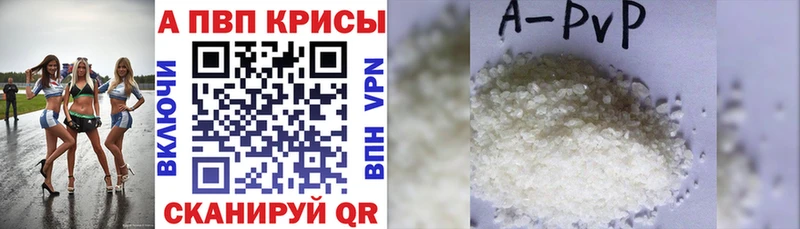 гидра зеркало  Катайск  Alpha-PVP СК КРИС  закладка 