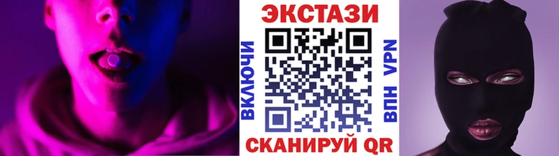 Ecstasy 280мг  Катайск 