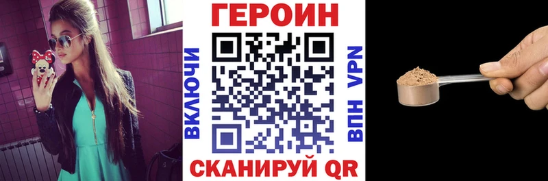 где продают   Катайск  ГЕРОИН белый 