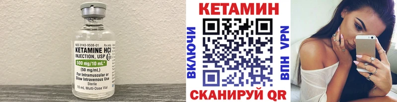 Кетамин ketamine Катайск