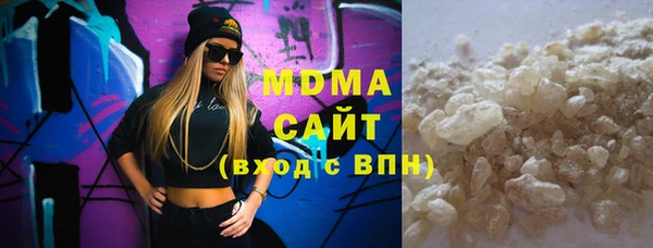 герыч Дмитров