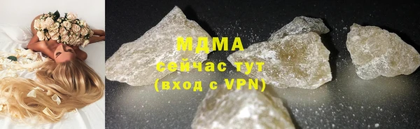 герыч Дмитров