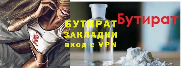герыч Дмитров