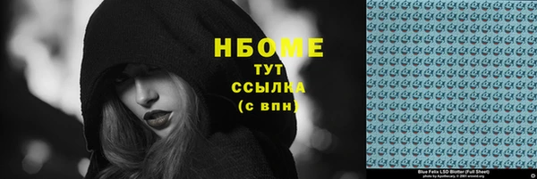 каннабис Дмитровск