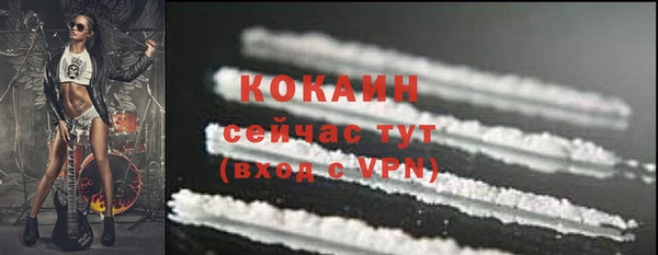 каннабис Дмитровск