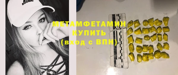 каннабис Дмитровск