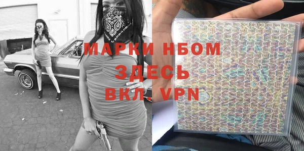скорость mdpv Беслан
