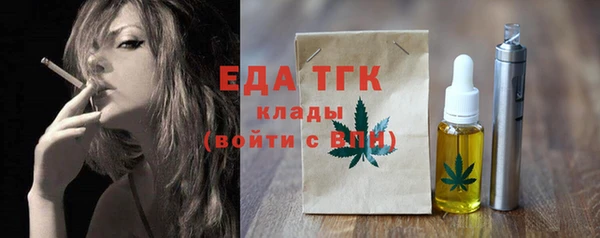 каннабис Дмитровск