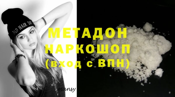 герыч Дмитров