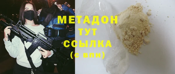 каннабис Дмитровск