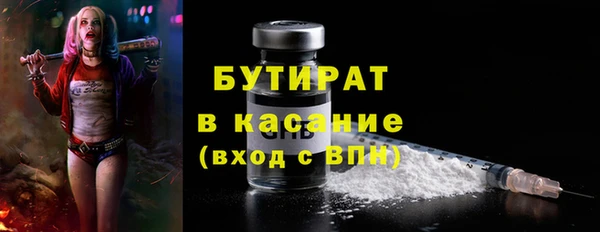 герыч Дмитров