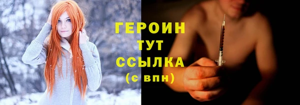 герыч Дмитров