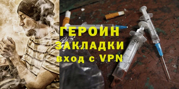 кокаин перу Бикин