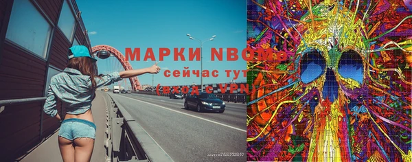 герыч Дмитров
