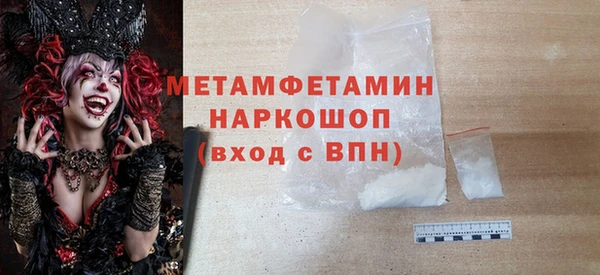 герыч Дмитров