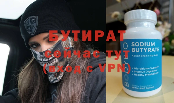 каннабис Дмитровск