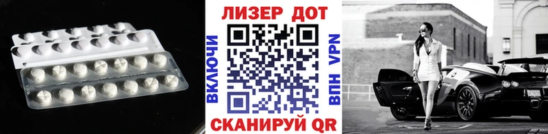 Лсд 25 экстази кислота  Катайск 