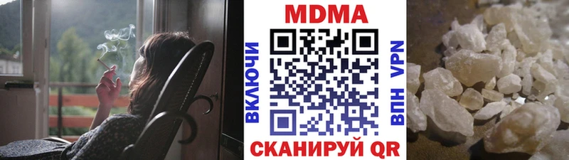 магазин продажи   Катайск  МДМА Molly 