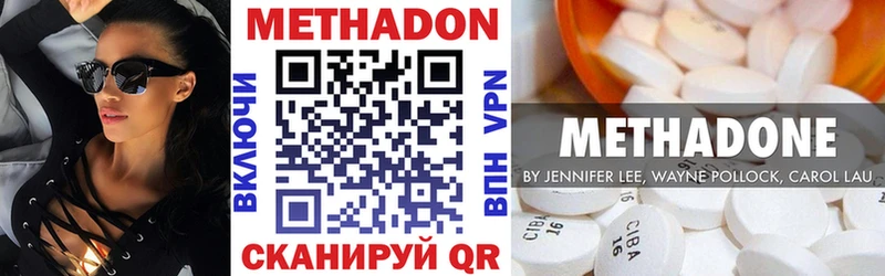сколько стоит Катайск blacksprut как зайти Метадон methadone
