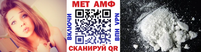 Первитин пудра  Катайск 