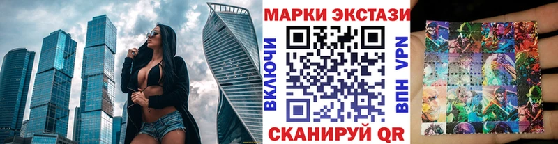 Марки NBOMe 1,5мг  Катайск 
